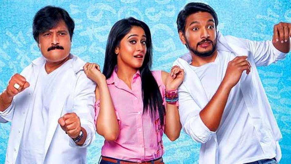 Karthik, Gautham Karthik in as Mr. Chandramouli Trailer